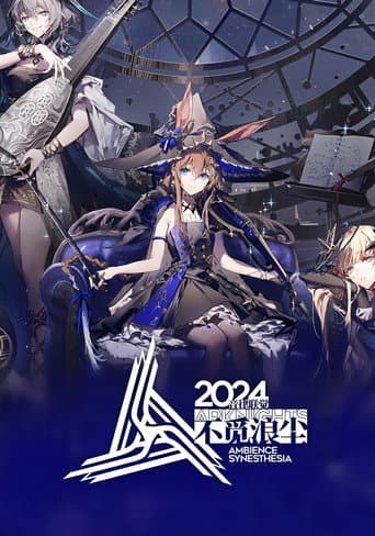 Arknights: Ambience Synesthesia 2024 RES:Souvenance poster