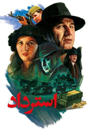 Restoration poster