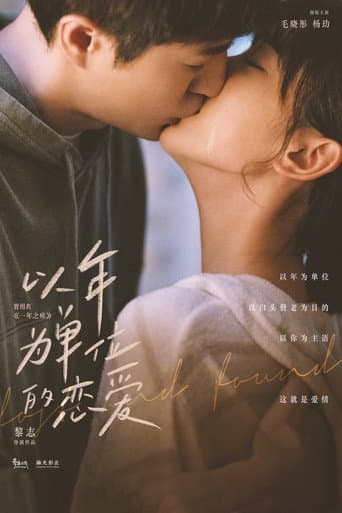 Lost and Found poster
