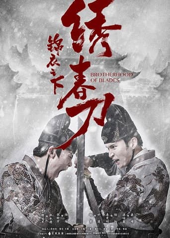 Brotherhood of Blades poster
