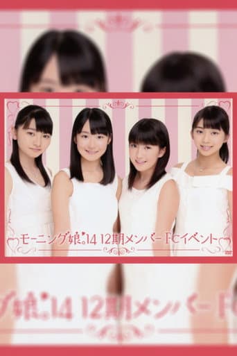 Morning Musume. 12ki Member FC Event poster