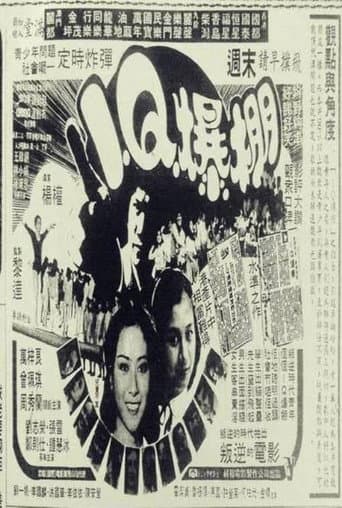 The Daring Age poster