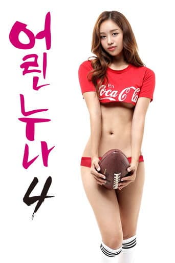Little Older Sister 4 poster