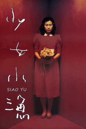 Siao Yu poster