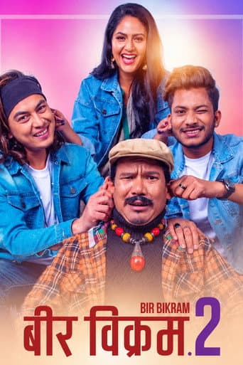 Bir Bikram 2 poster