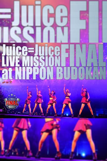 Juice=Juice 2016 Winter LIVE MISSION FINAL at Nippon Budokan poster