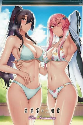 Garden ~高嶺家の二輪花~ THE ANIMATION poster