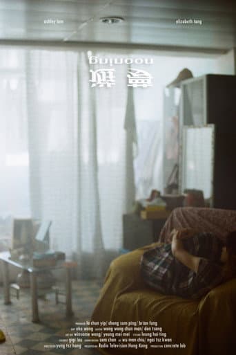 Nooning poster