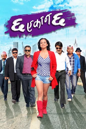 Cha Ekan Cha poster