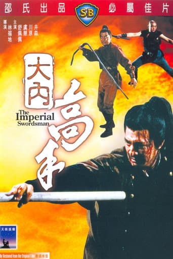 The Imperial Swordsman poster