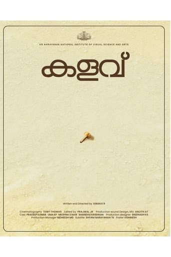 Kalavu poster