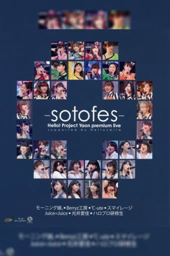 Hello! Project 2013 Spring Yaon Premium LIVE ~Soto Fes~ poster