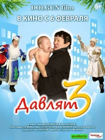 Davlyat 3 poster