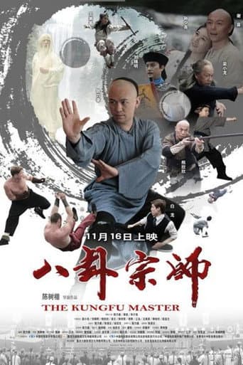 The Kung Fu Master poster