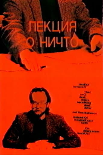 Lecture On Nothing poster