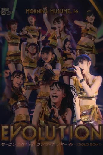 Morning Musume.'14 2014 Spring Solo Michishige Sayumi ~EVOLUTION~ poster