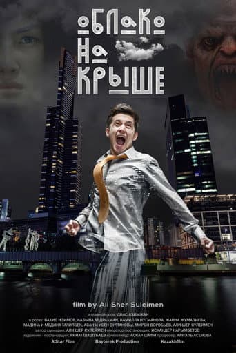 Cloud on the Roof poster
