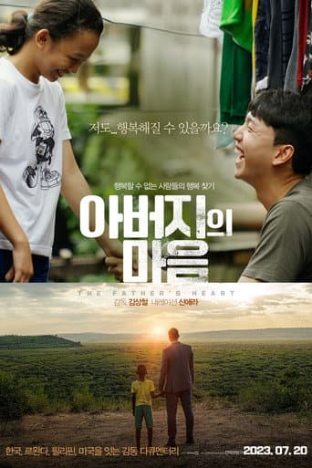 The Father's Heart poster