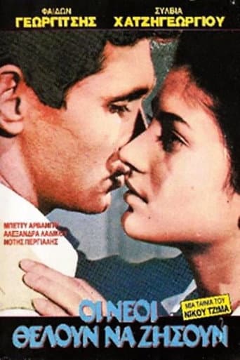 The Young Will Live poster