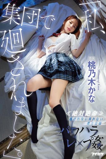 Desperate Situation poster