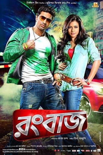 Rangbaaz poster