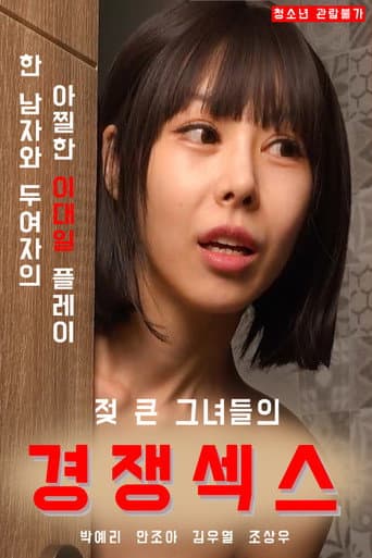 Their competitive sex with big breasts poster