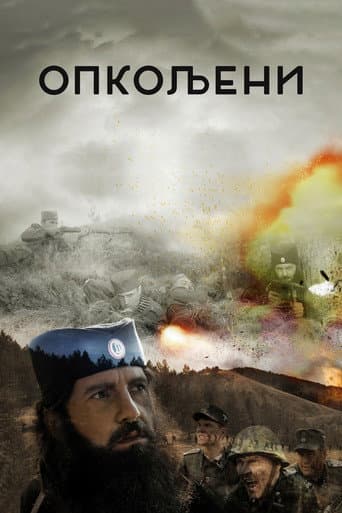 Besieged poster