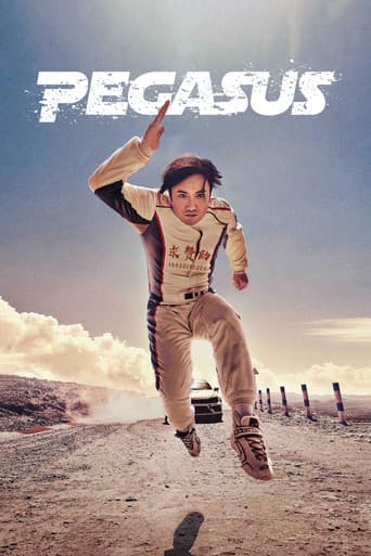 Pegasus poster