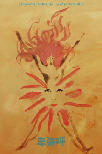 Himiko poster