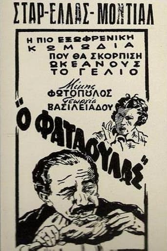 Greedy for Everything poster