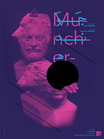 Muncher poster