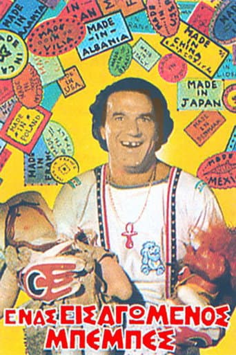 An Imported Baby poster