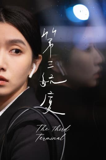 The Third Terminal poster