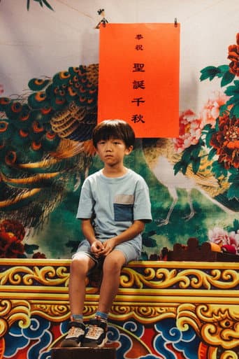 Shèng dàn kuài lè poster