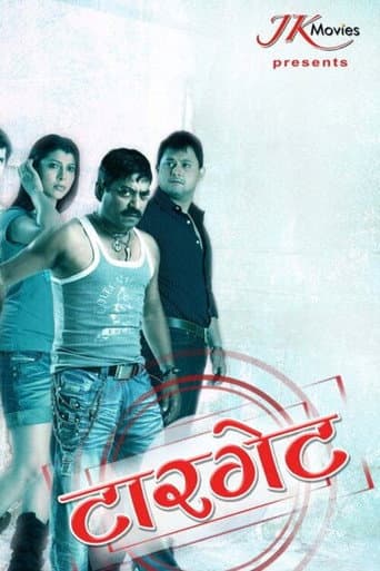 Target poster