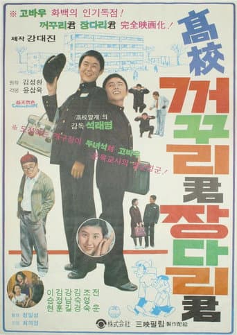 K&J poster