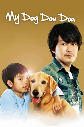 My Dog Dou Dou poster