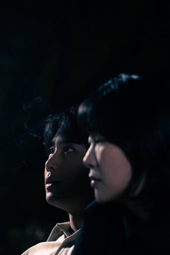親密愛人 poster