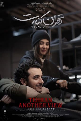 Tehran Another View poster