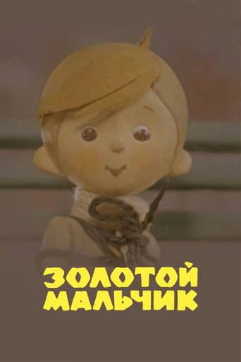 Golden Boy poster