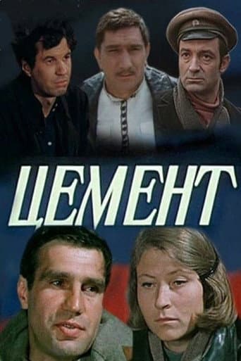 Cement poster
