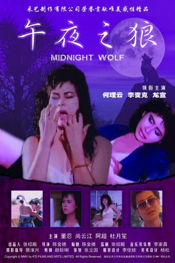 Midnight Wolf poster