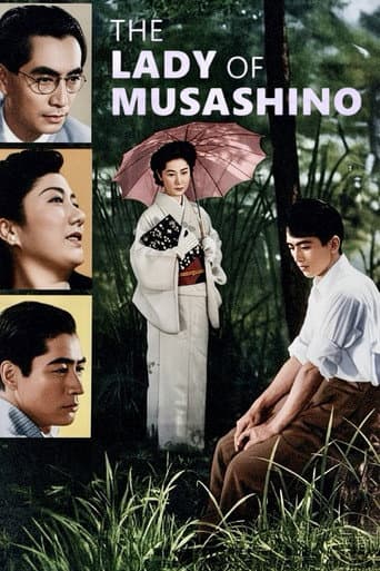 The Lady of Musashino poster