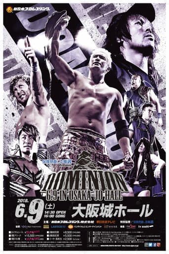 NJPW Dominion 6.9 in Osaka-jo Hall 2018 poster