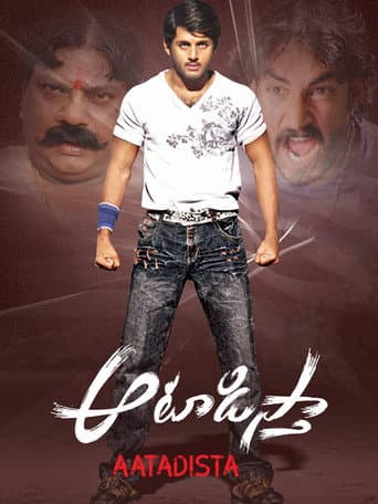 Aatadista poster