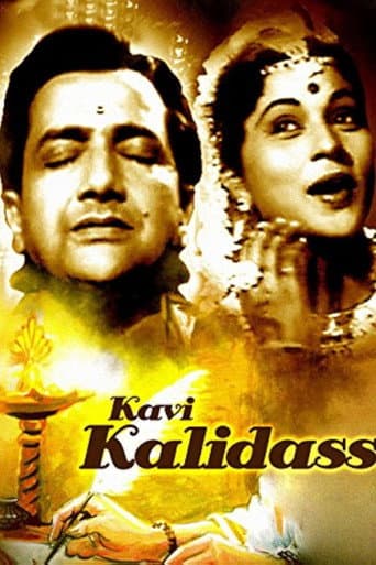 Kavi Kalidas poster