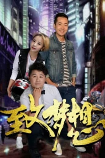 Our Dream poster