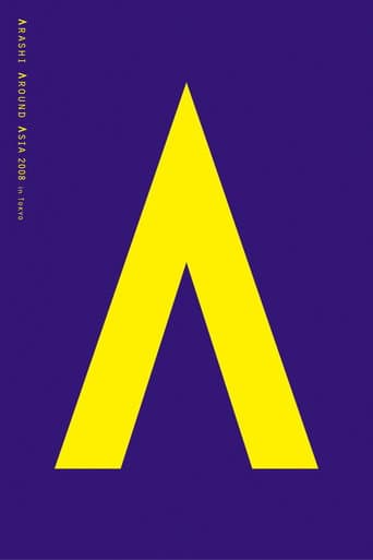 ARASHI AROUND ASIA 2008 in TOKYO poster