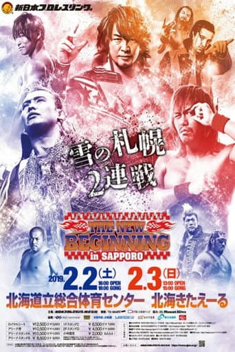 NJPW The New Beginning In Sapporo 2019 - Day 1 poster