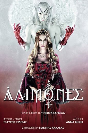 Demons poster